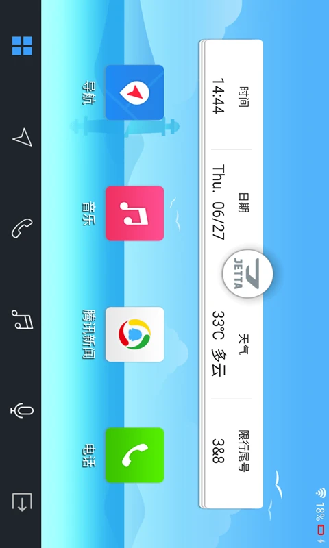 WeLink{package_version_name} ��ҵЭͬ�칫