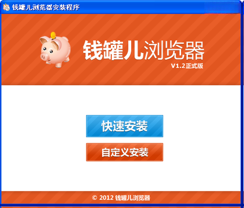 Ǯ�޶������1.0.0 ���ɰ�ȫ����