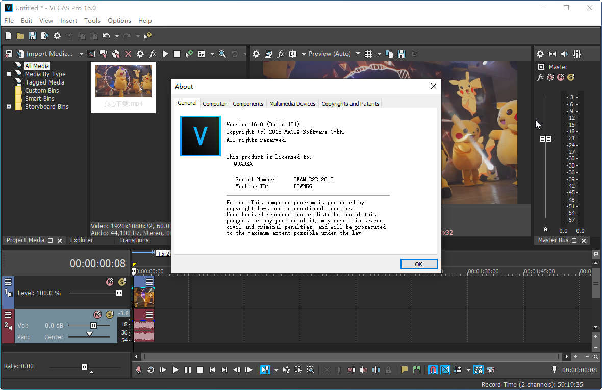 VEGAS Pro 1616.0 ��Ƶ�����콢��
