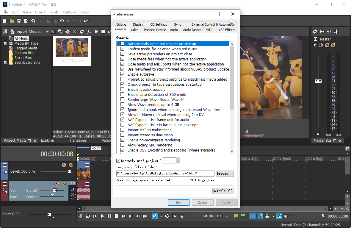 VEGAS Pro 1616.0 ��Ƶ�����콢��