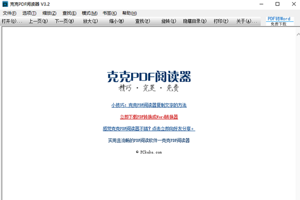 �˿�PDF�Ķ��� ���湦�� ��ͼ ��׿��