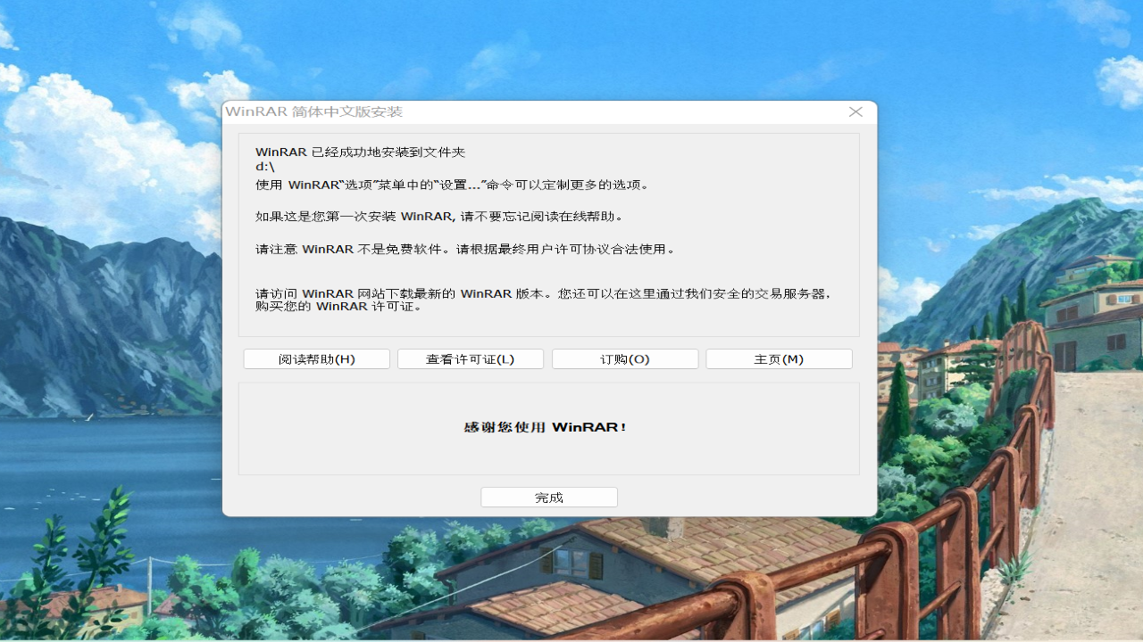 WinRAR7.10 ѹ����ѹ����