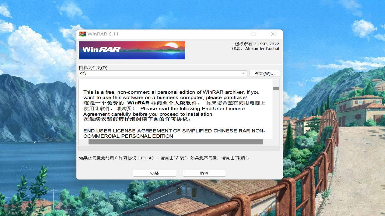 WinRAR7.10 ѹ����ѹ����