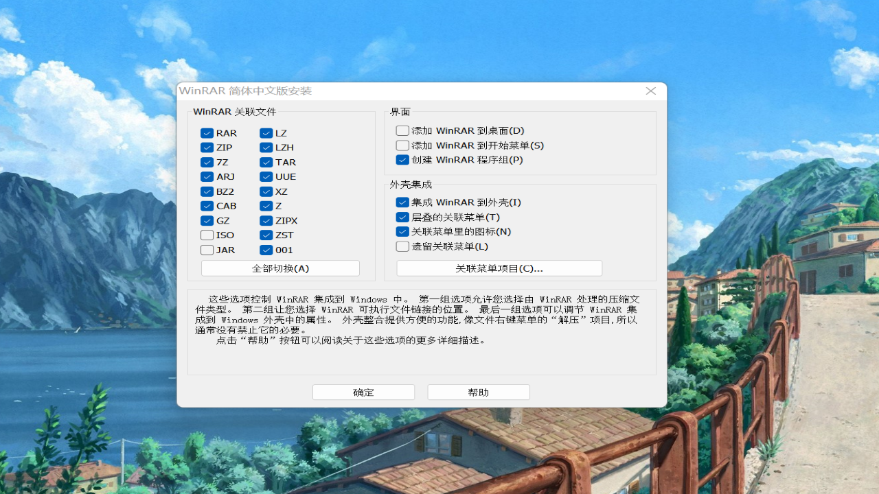 WinRAR7.10 ѹ����ѹ����