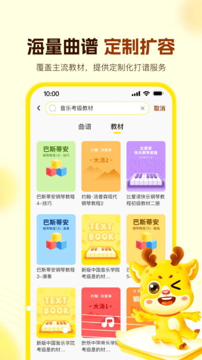 ��С¹�������� �۸� �Լ۱� ��������App �Ƽ�