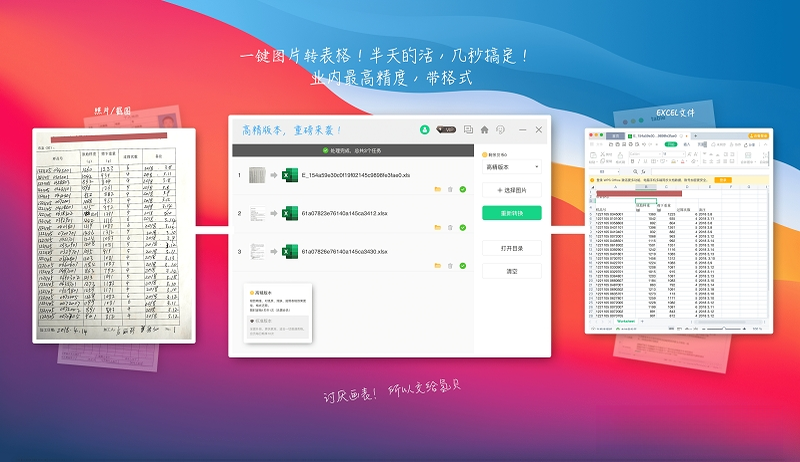 �ⱴ1.0.0 ������������