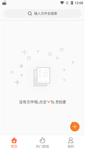 GitMind��˼����V2.0.0 ˼ά��ͼ����