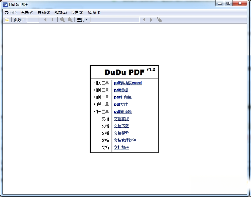 ��PDF�Ķ���1.0.0 ���ɼ���PDF�Ķ�