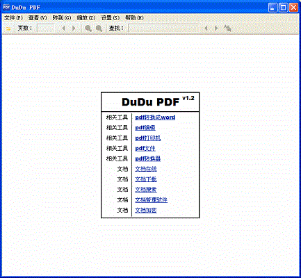 ��PDF�Ķ��� ��׿�� ����