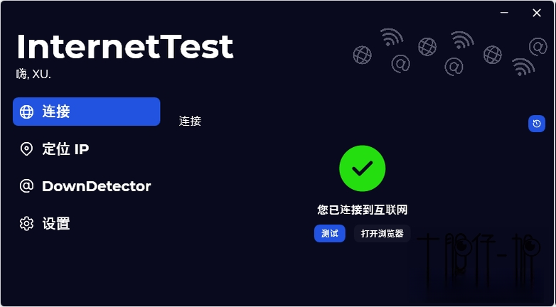 NetTest1.0.0.0 ������Թ���