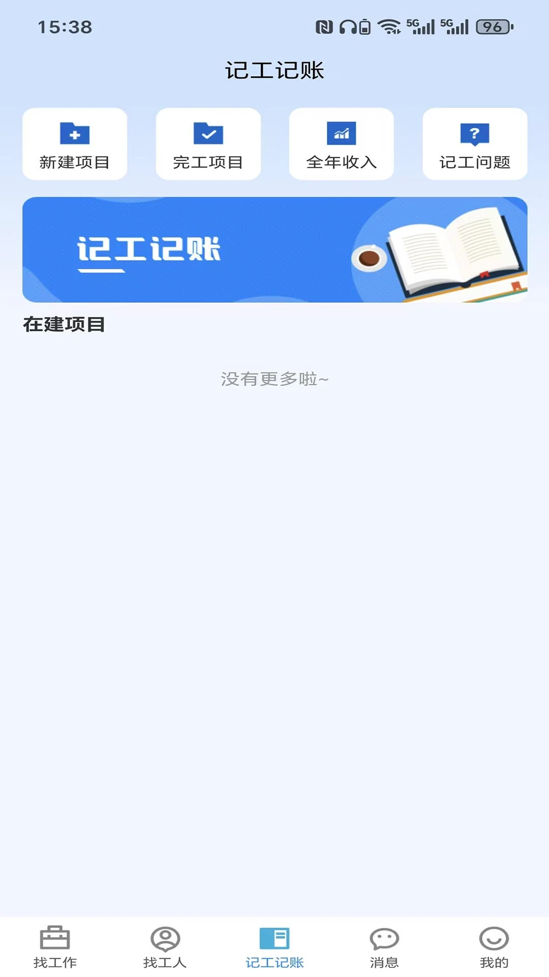 �ݽ�ֱƸ49 ��Ƹ��ְ
