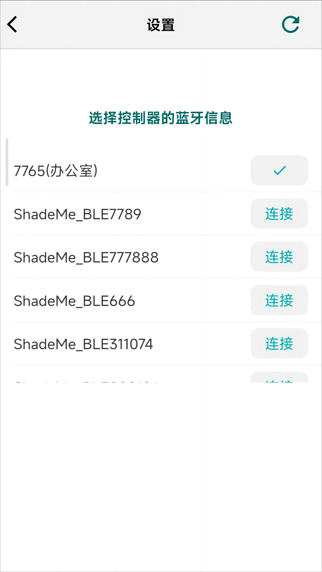 ShadeMe1.5.11 ȤζͿѻ����