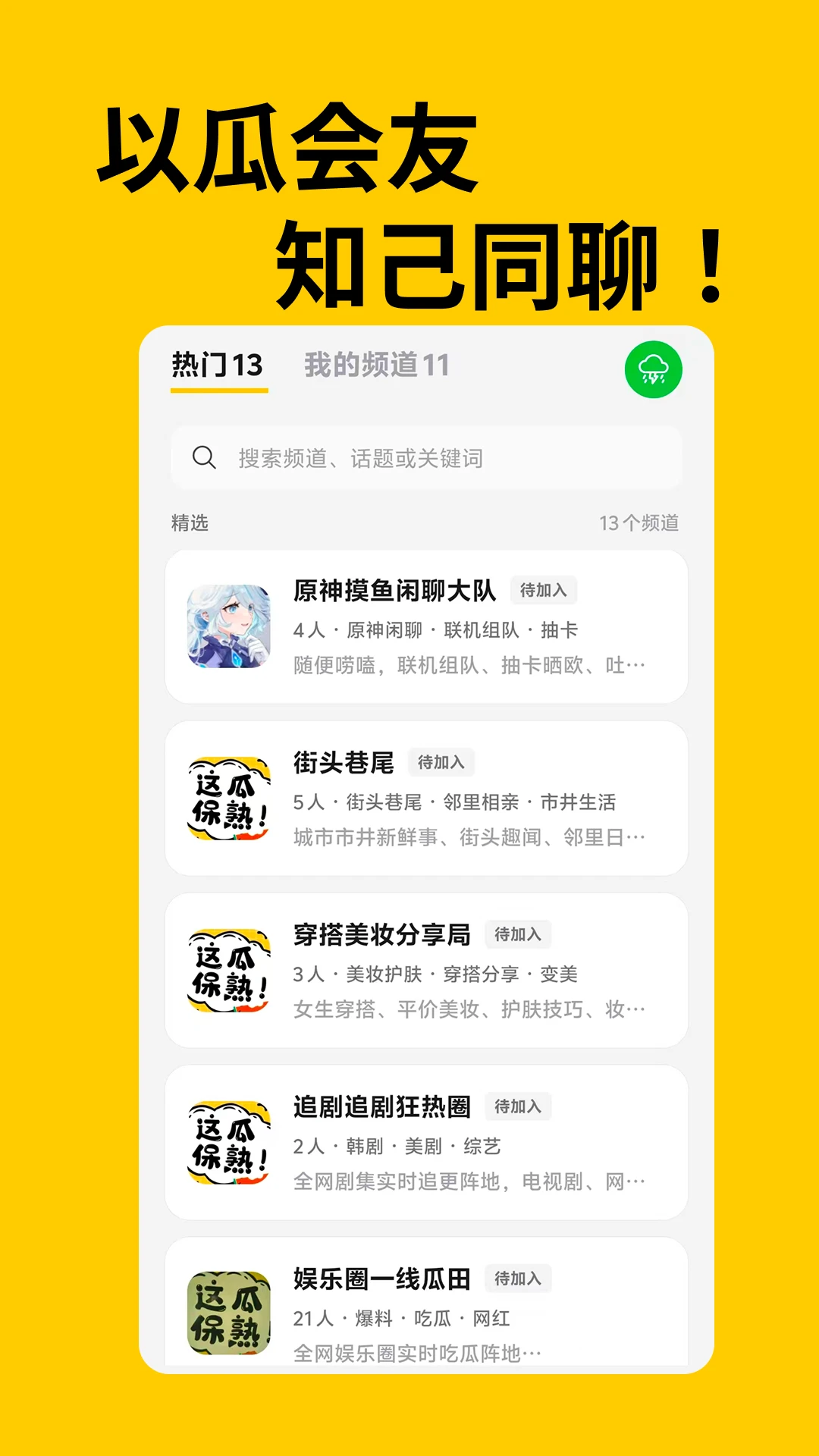 ����1.0.15 ���л���Ӧ��