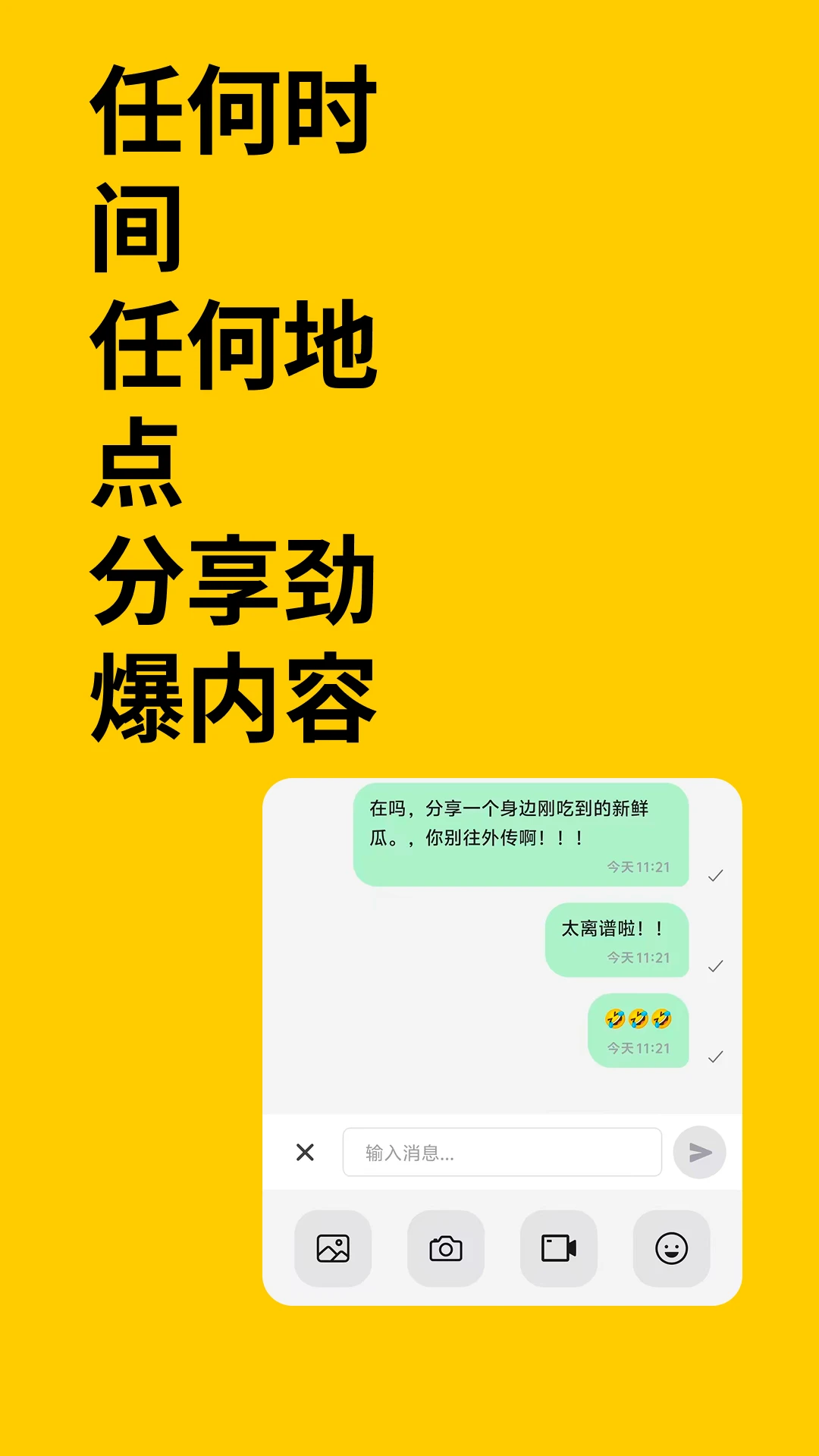 ����1.0.15 ���л���Ӧ��