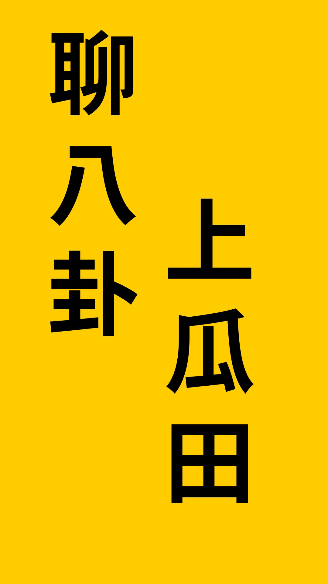 ����1.0.15 ���л���Ӧ��