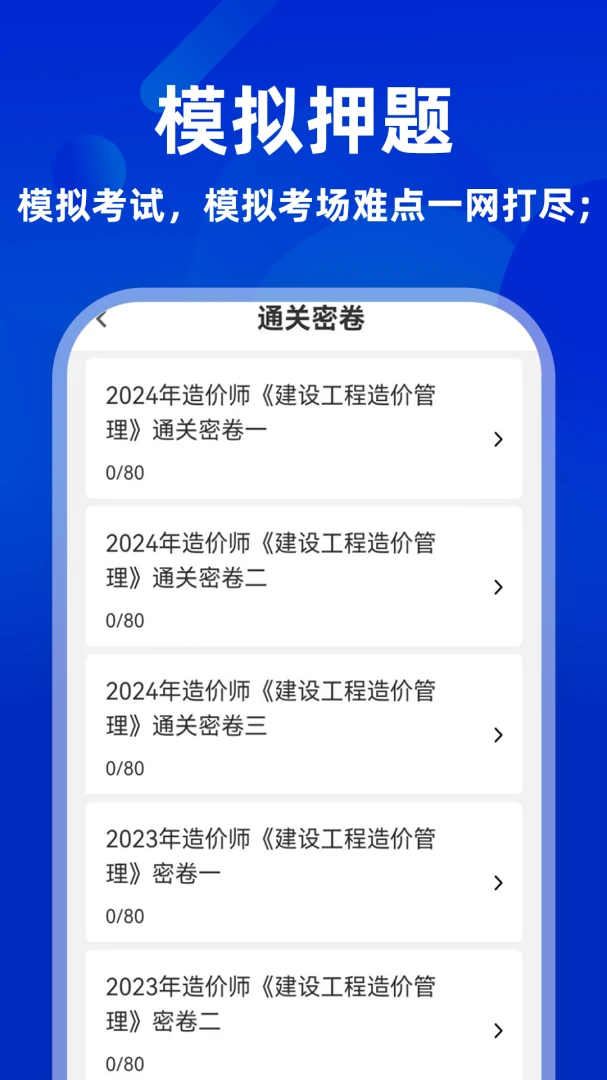 һ�����ʦ6.09.01 ����ˢ������