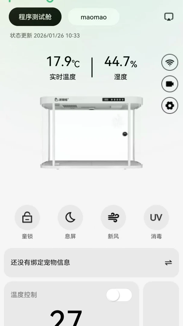 �����2.1.0 �����豸��������
