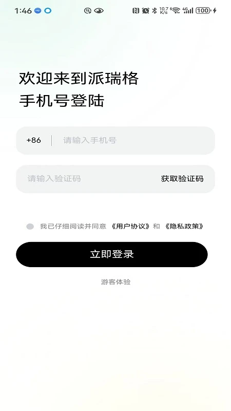 �����2.1.0 �����豸��������