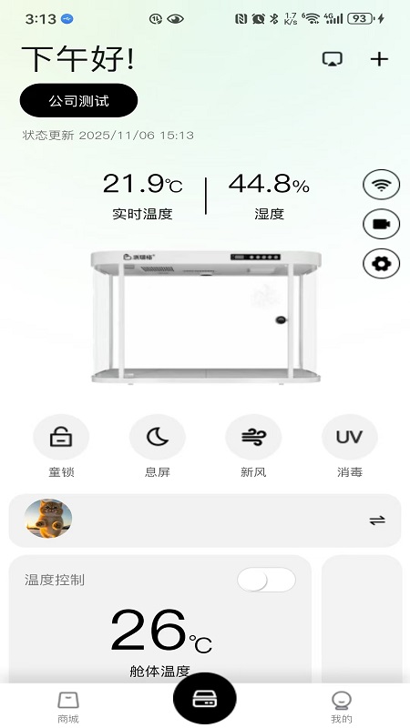 �����2.1.0 �����豸��������