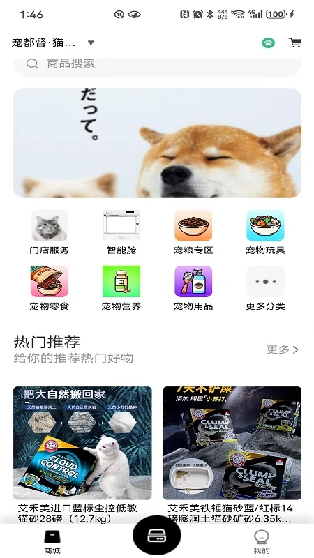 �����2.1.0 �����豸��������