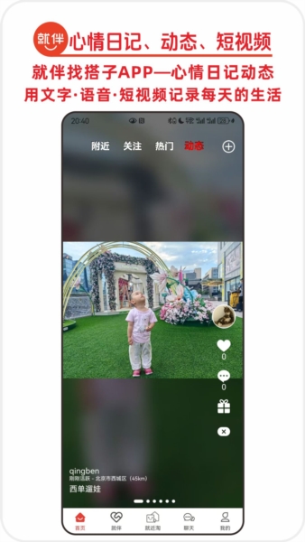 �Ҵ���1.2.8 �罻ƥ�乤��