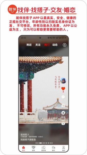 �Ҵ���1.2.8 �罻ƥ�乤��