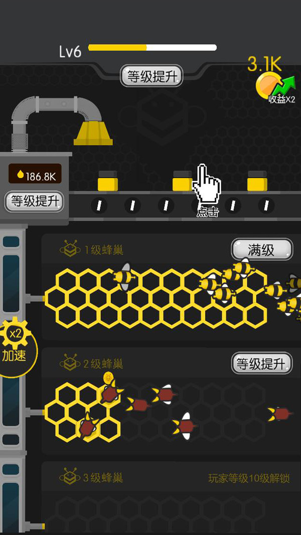 蜜蜂工厂Bee Factory订单系统赚钱技巧新手攻略