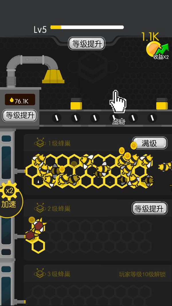 蜜蜂工厂Bee Factory新手常见问题避坑经验分享