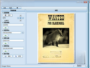 Poster Forge1.0.0 ������ƹ���