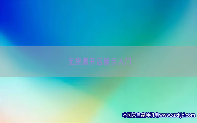 ��ҵ��ҵ��Ŀ�Ƽ� ��ý��д�� �޻�Դ����