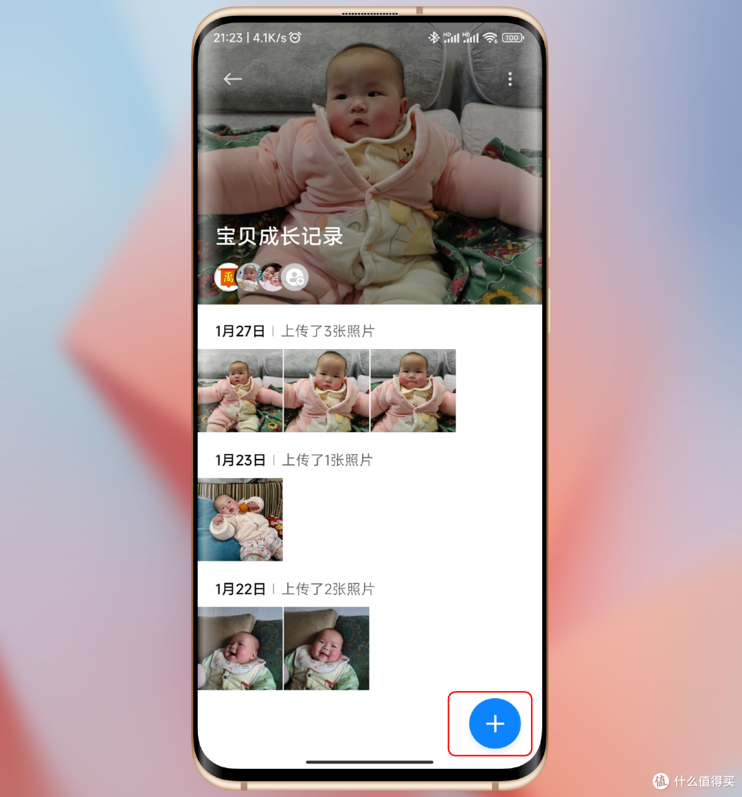 �Ҽ���� ��׿�� ���ܷ������