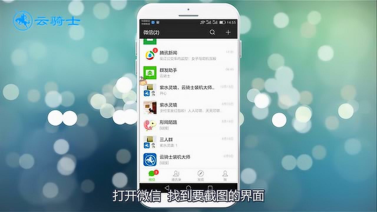 �ظ�ͼ ΢��QQ �༭���뼼��