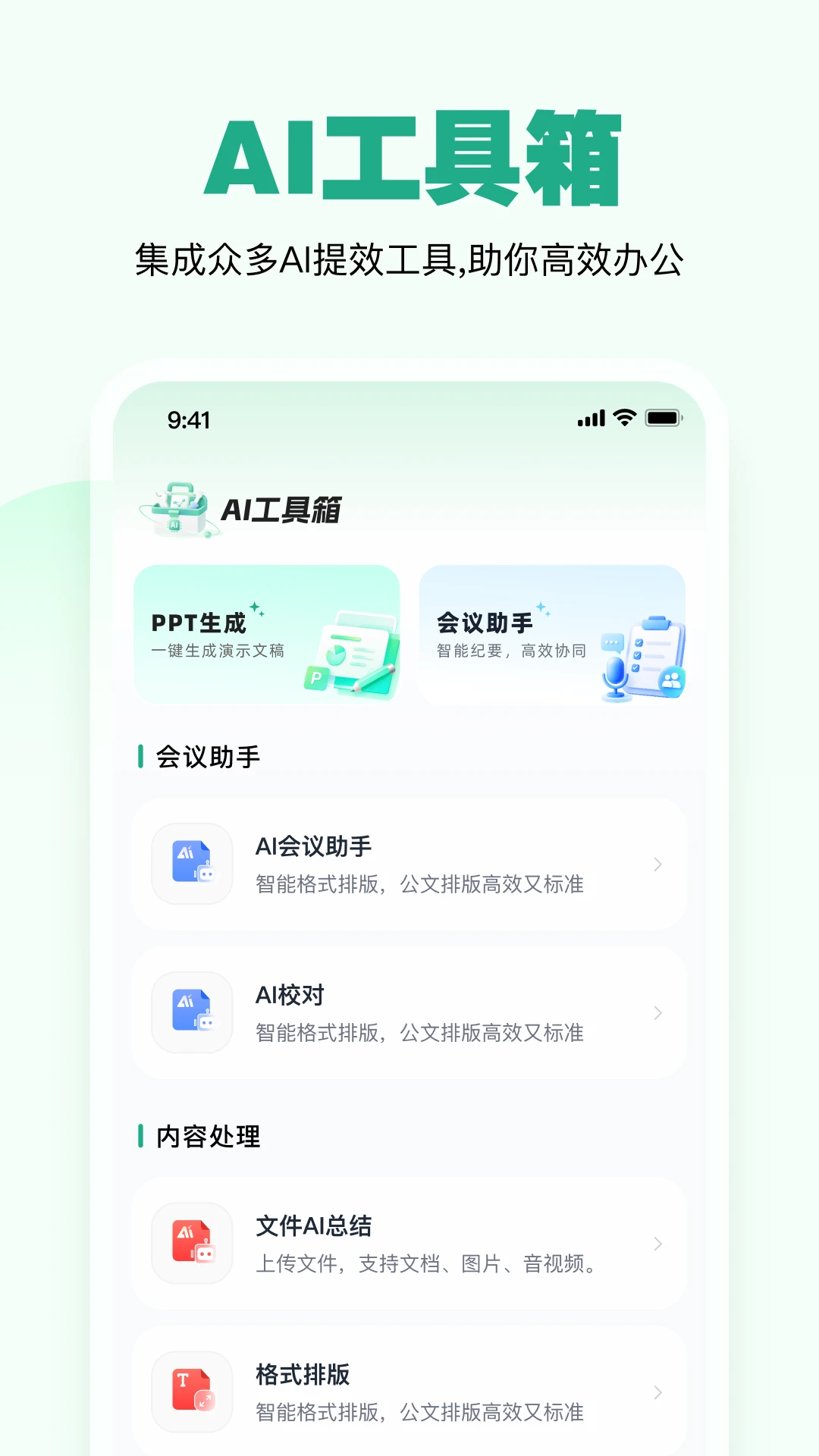 һ�����1.4.2 ����д������