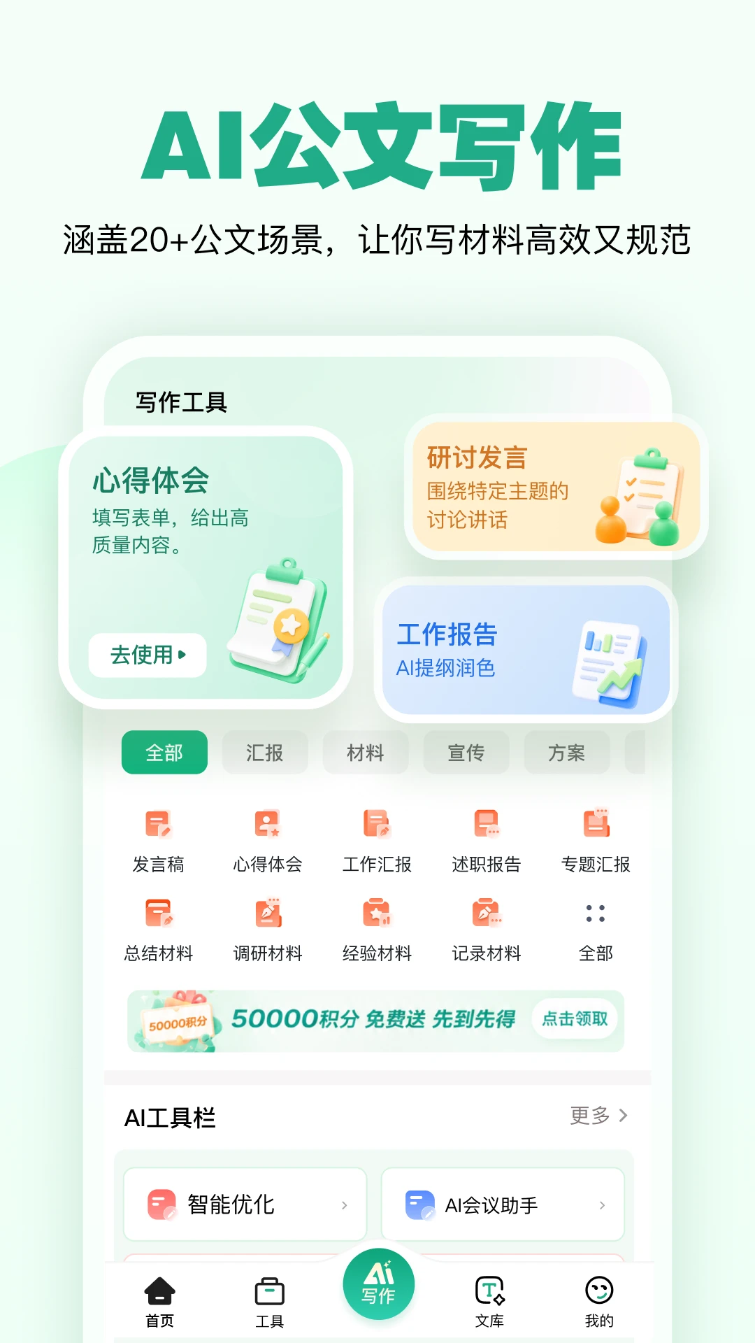 һ�����1.4.2 ����д������
