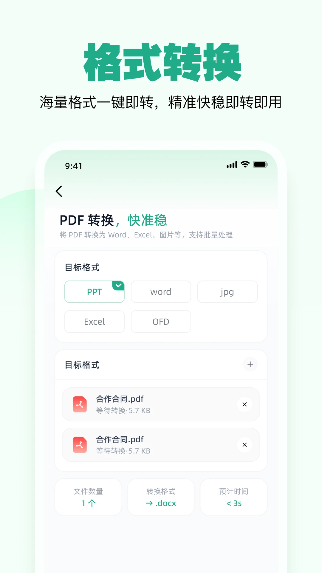 һ�����1.4.2 ����д������