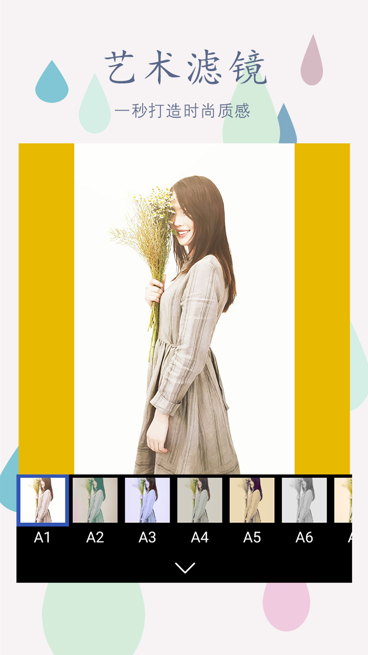 ��Ƭƴͼʦapp�����ֻ���v2.5.4 ��׿��