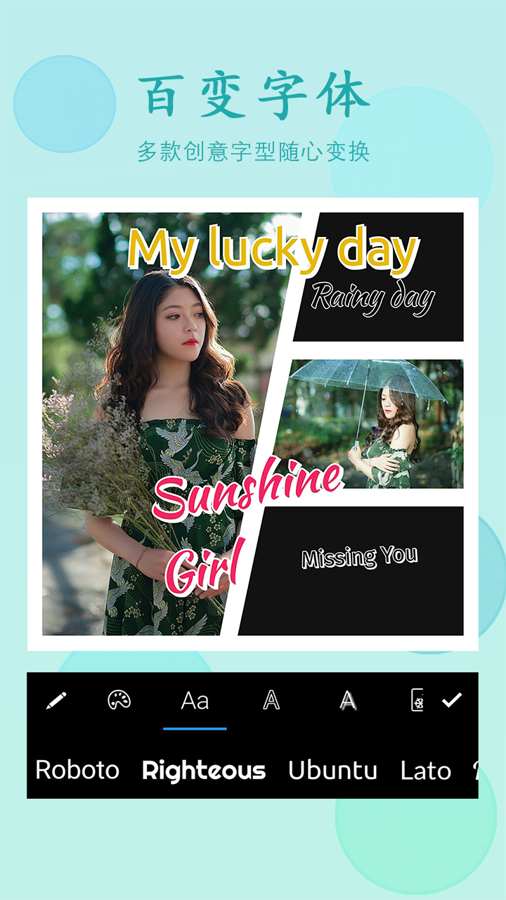 ��Ƭƴͼʦapp�����ֻ���v2.5.4 ��׿��