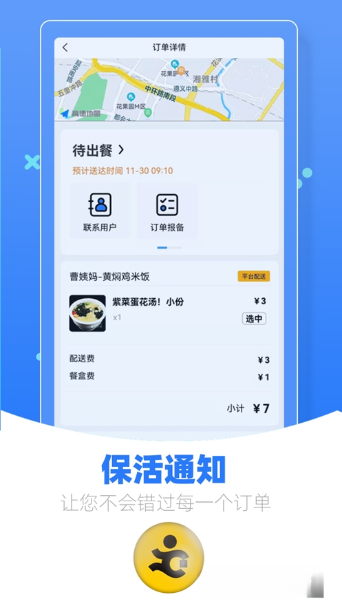 �����̼Ҷ�1.25.5 �̼ҹ���