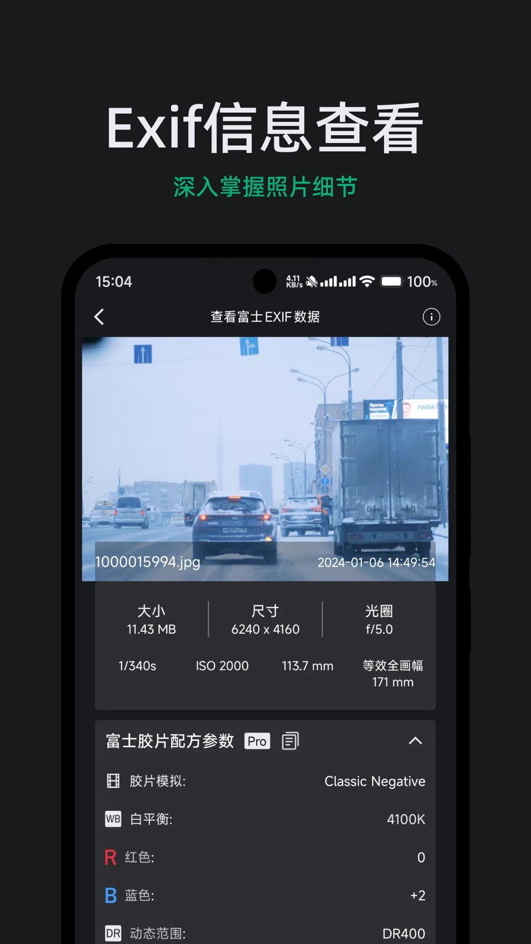 ��ʿ���FUJISTYLE1.0.11 ��ʿ��Ƭģ���ɫ����