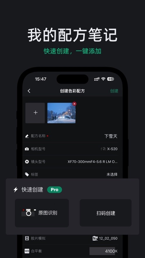 ��ʿ���FUJISTYLE1.0.11 ��ʿ��Ƭģ���ɫ����