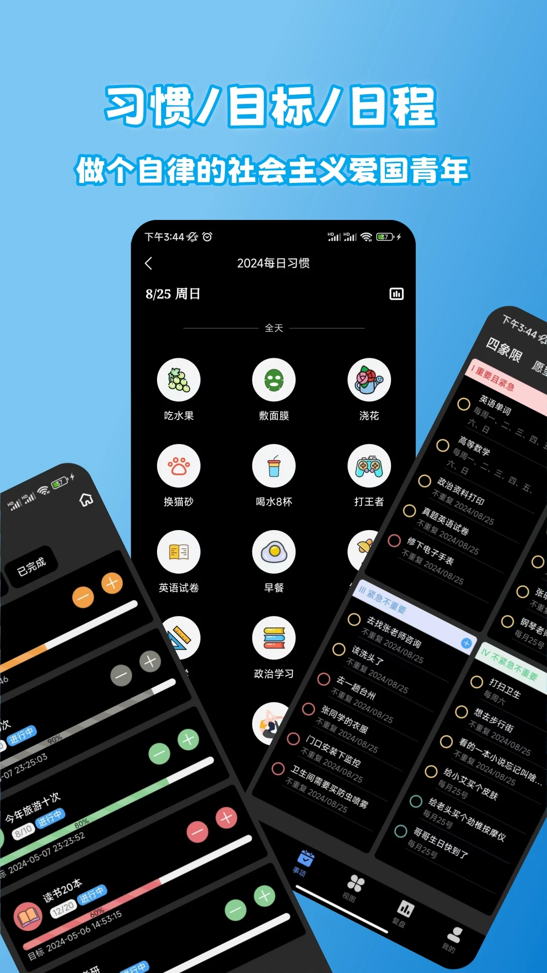 ʰ���1.9.6 �ռǼ�¼