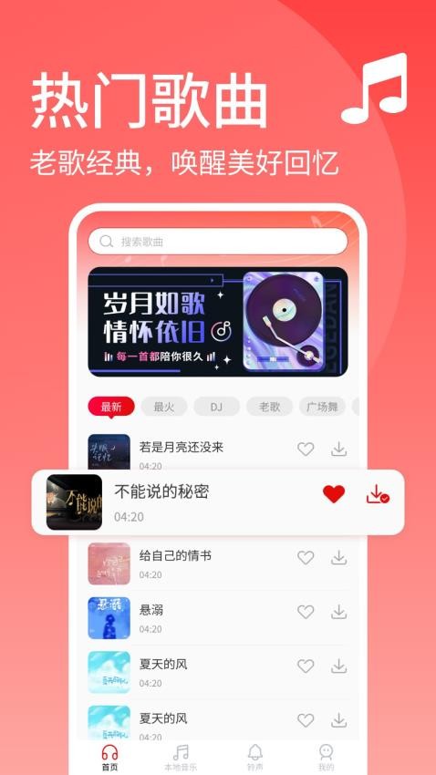 ��Ѿ����ϸ��ȫapp�����ֻ��� ʵ�� ǧǧ���� QQ���ּ��ٰ� ����
