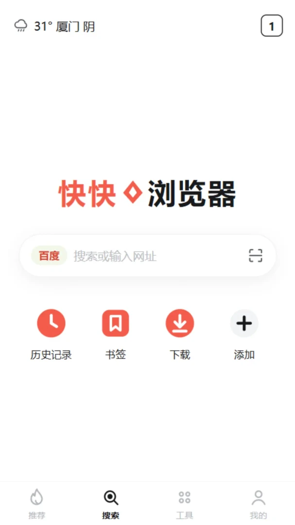 ��������v1.8.6 ���ٰ�ȫ����
