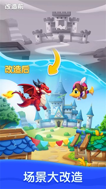 ���׻������ֻ���(Ocean Match��װ��)v3.5.0 ��׿��
