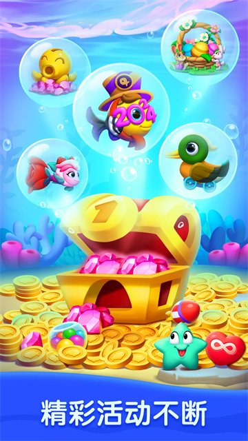 ���׻������ֻ���(Ocean Match��װ��)v3.5.0 ��׿��