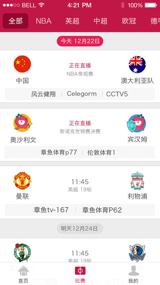 ����TV2026 ����ֱ����׿��