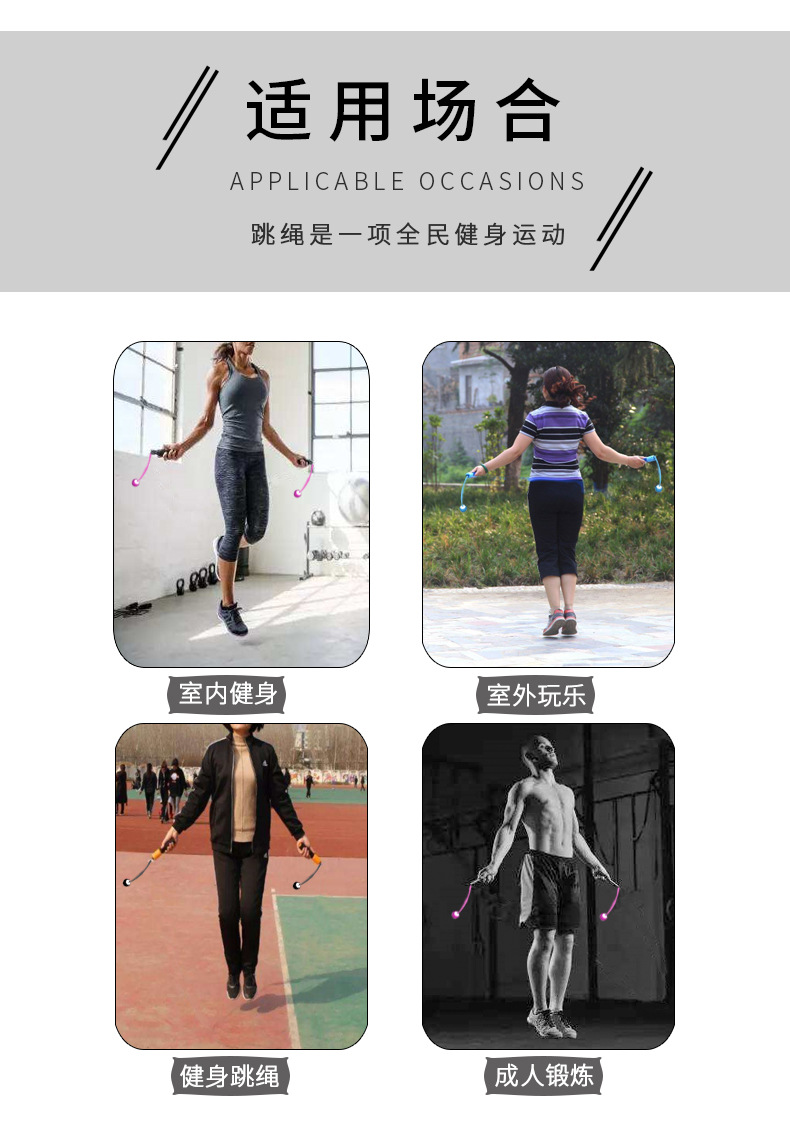 普众跳绳无绳球手柄设计细节展示
