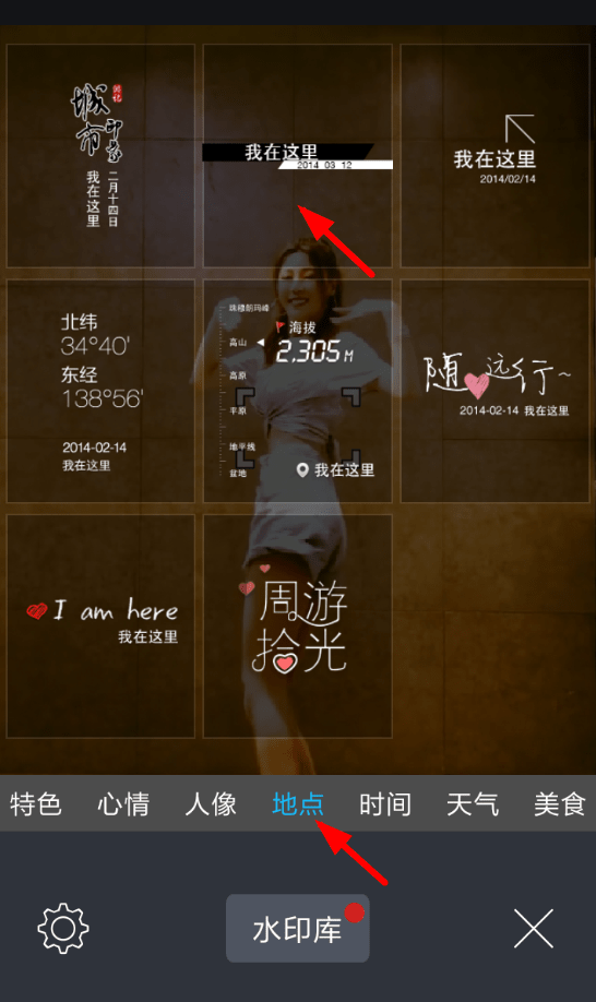 ���ˮӡ��� �ֶ������ص㶨λ��������