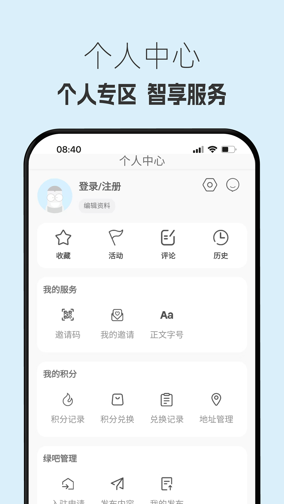 ��̬����app�������°�v1.3.2 ��׿��