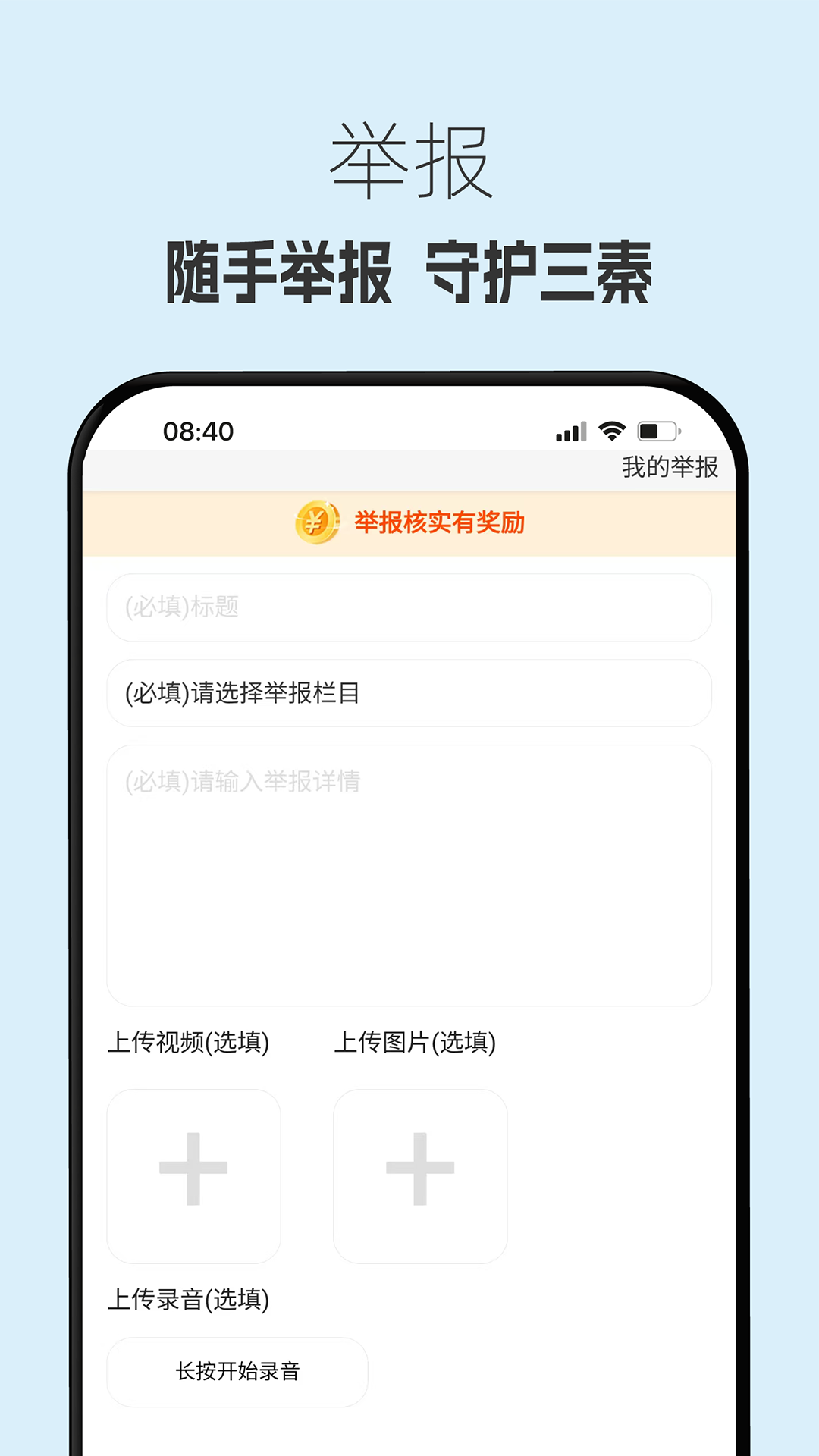 ��̬����app�������°�v1.3.2 ��׿��